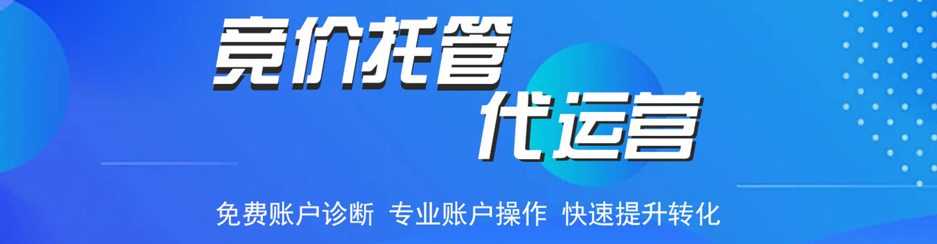 大安渠道开户返点